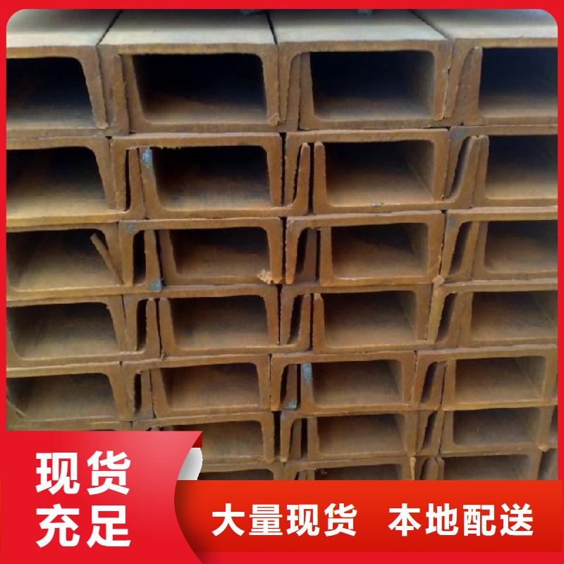 槽钢-有色金属好产品价格低