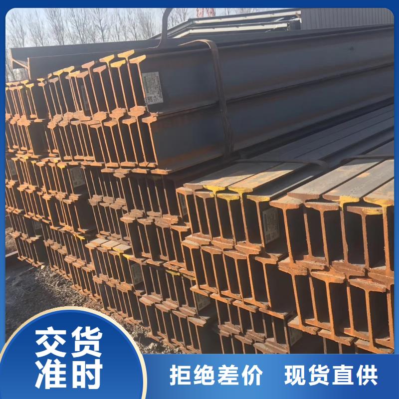 槽钢-有色金属好产品价格低