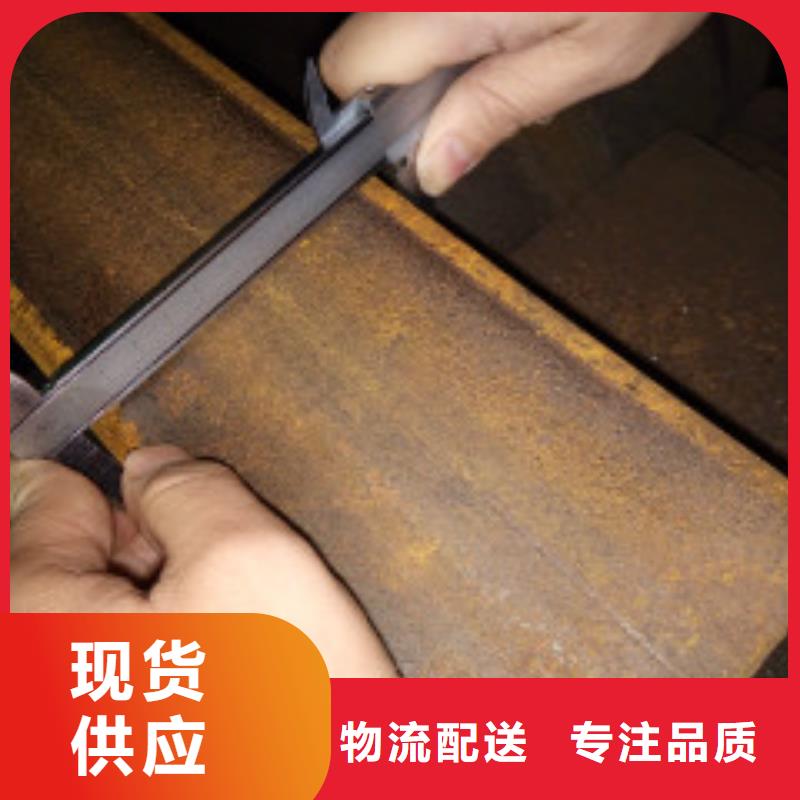 槽钢_管材专业厂家