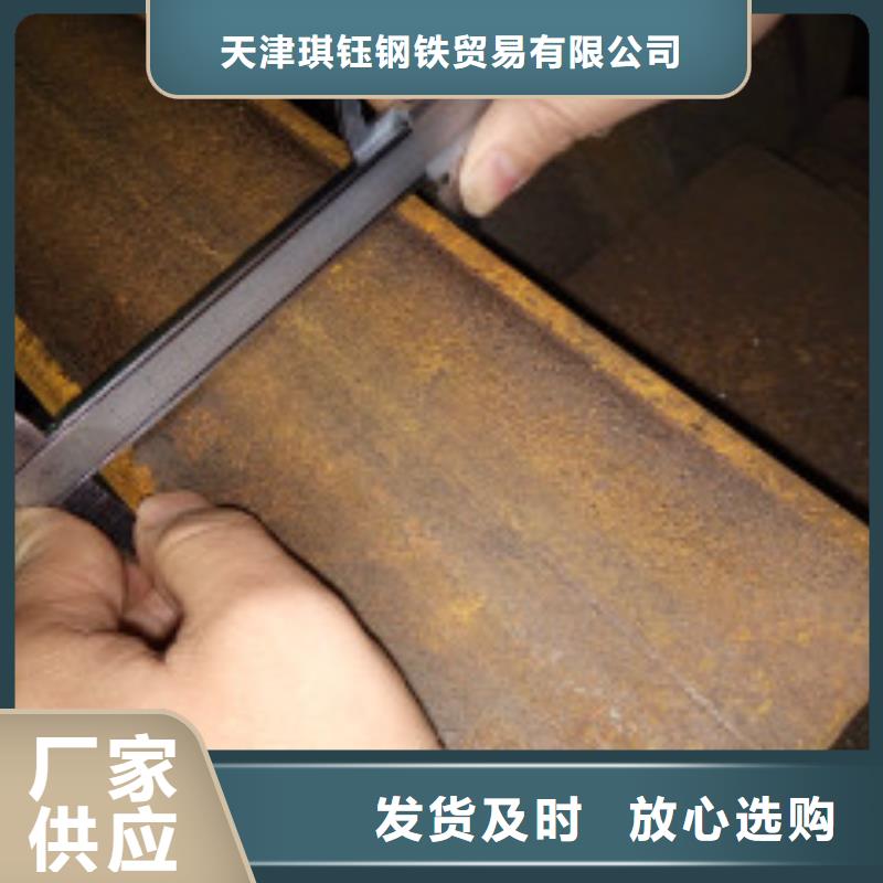 槽钢-T型钢工厂直营