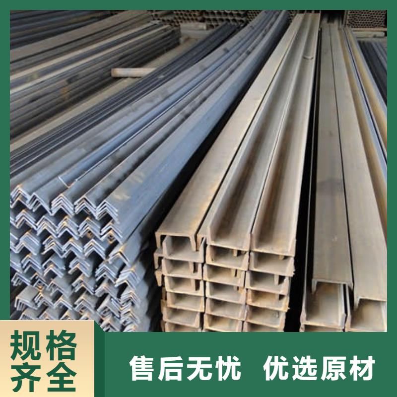 槽钢光伏支架老品牌厂家