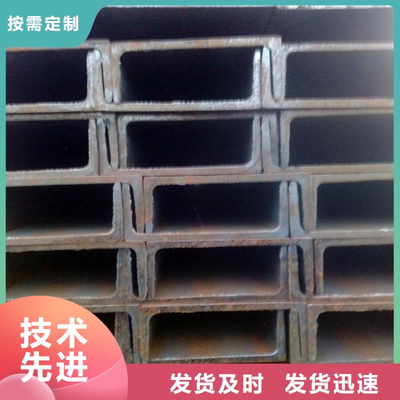 槽钢,钢材配件价格有优势