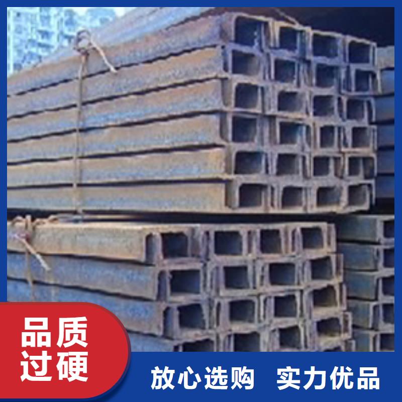 槽钢-T型钢工厂直营