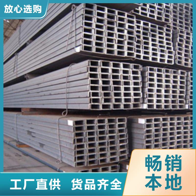 槽钢-有色金属好产品价格低