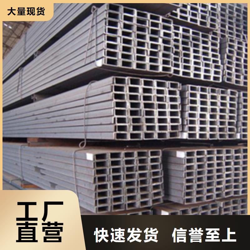 槽钢-T型钢工厂直营