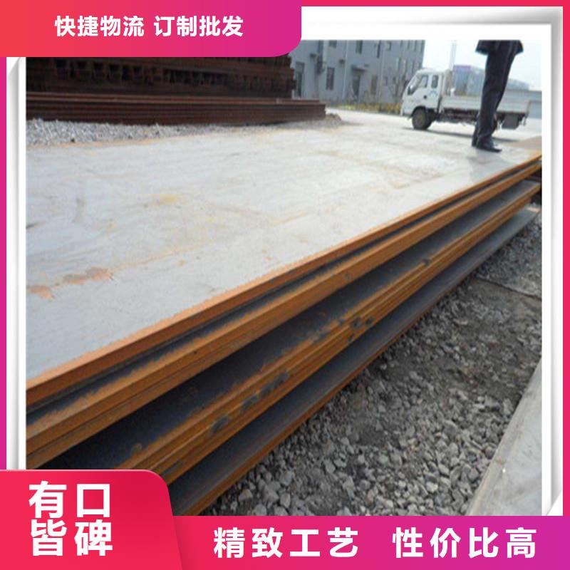 中厚板-光伏支架免费获取报价