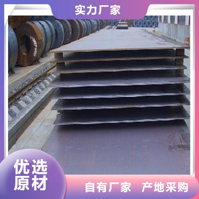 中厚板,板材种类齐全