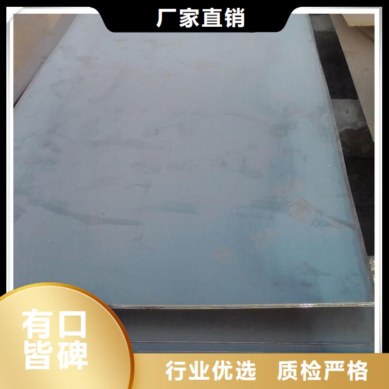 中厚板钢材配件好货直供