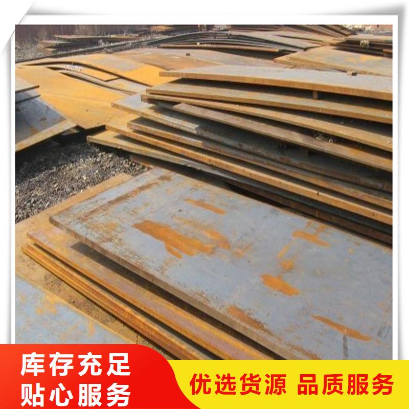 中厚板钢材配件好货直供