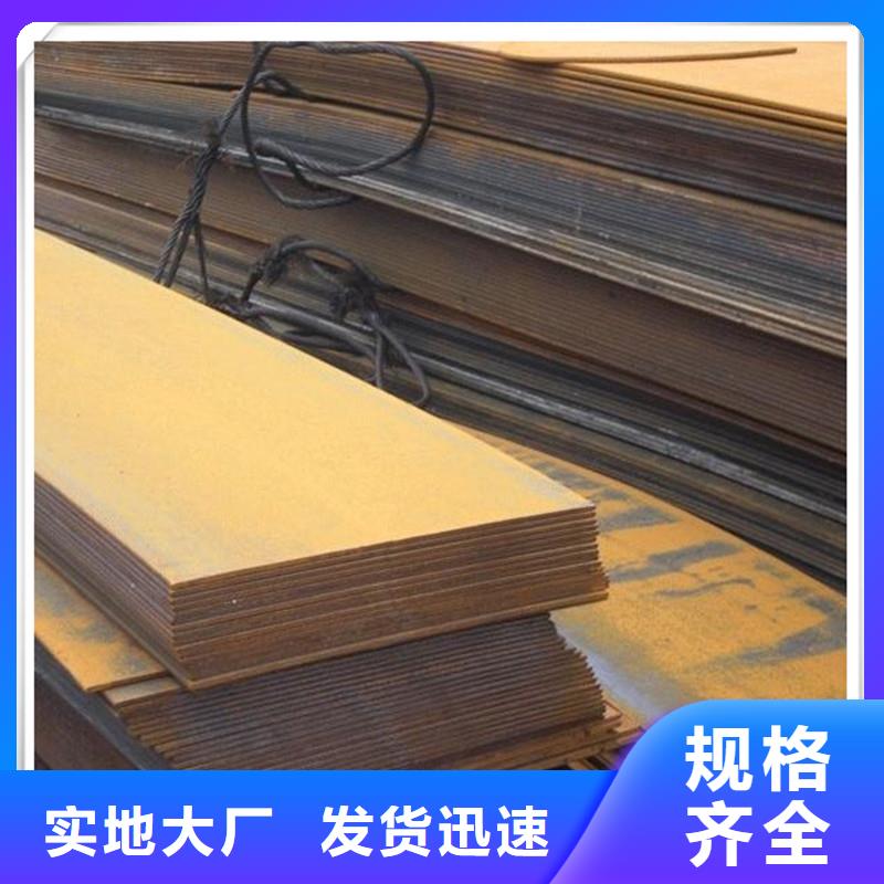 中厚板,钢材配件专注细节专注品质
