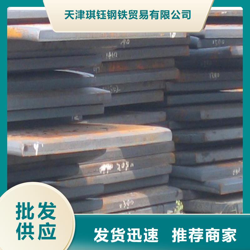 中厚板光伏支架满足客户所需