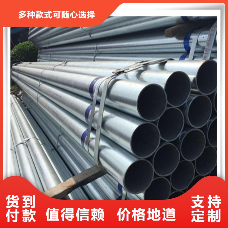 镀锌管有色金属厂家新品