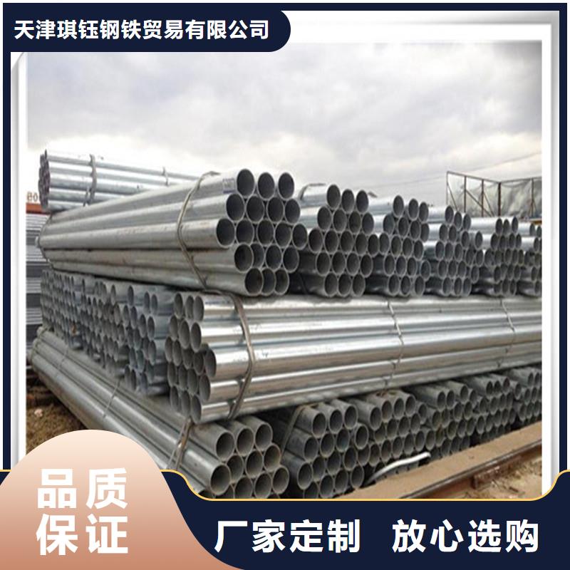 镀锌管有色金属厂家新品