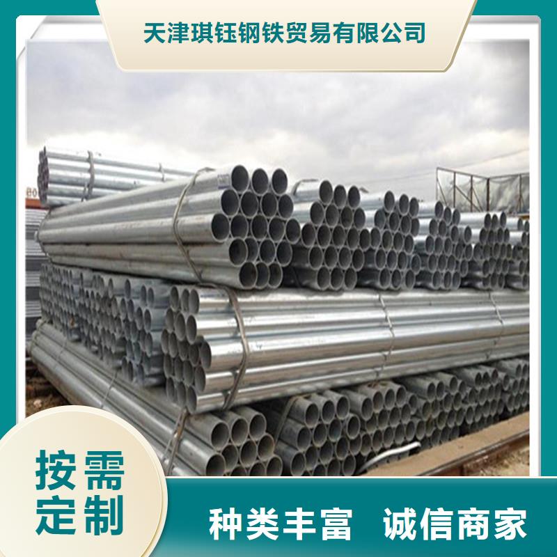 镀锌管板材精心打造