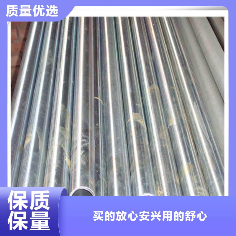 镀锌管-钢材配件专注生产N年