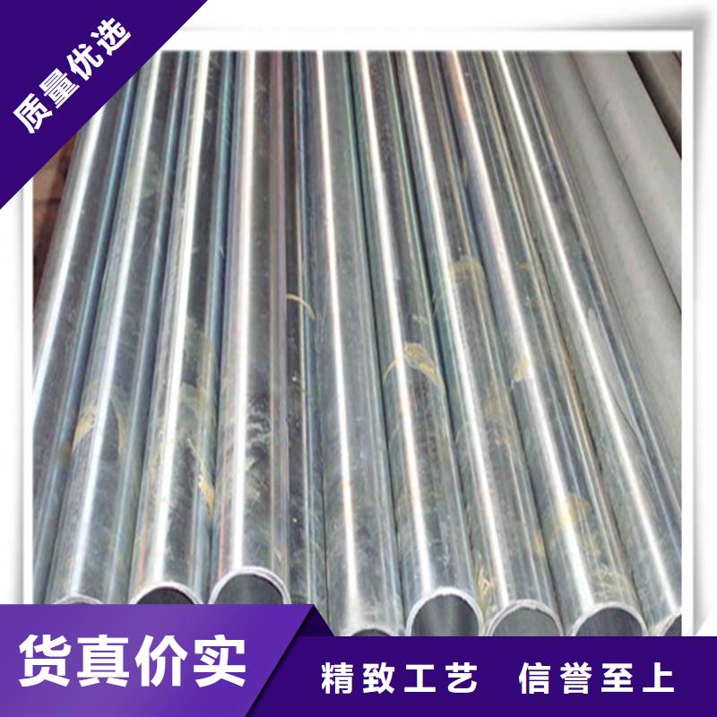 镀锌管板材定制批发
