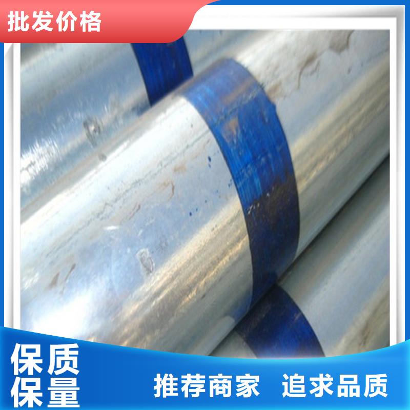 镀锌管有色金属选择我们选择放心