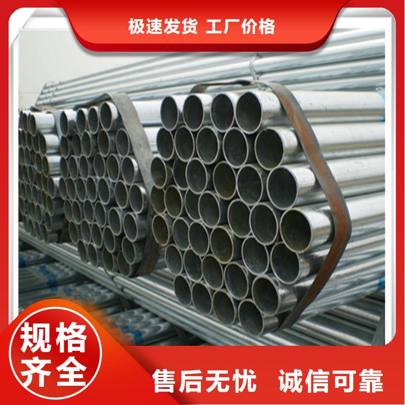 镀锌管板材精心打造