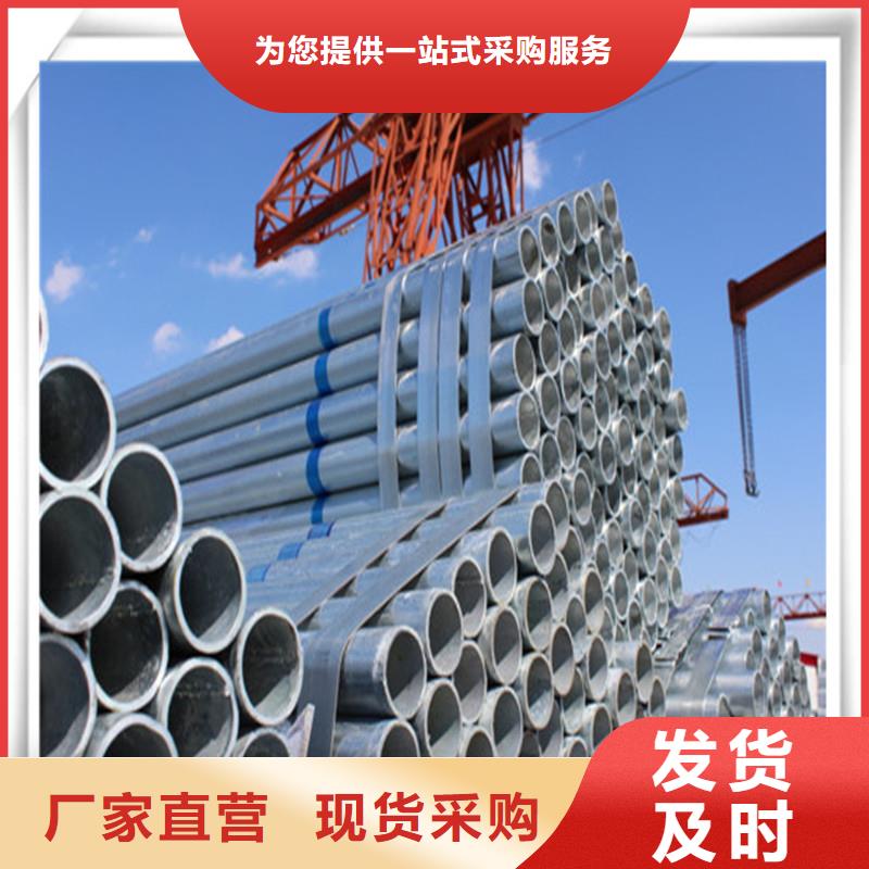 镀锌管有色金属厂家新品