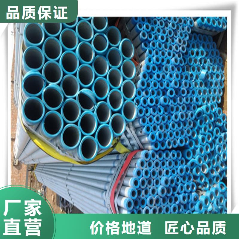 镀锌管板材精心打造