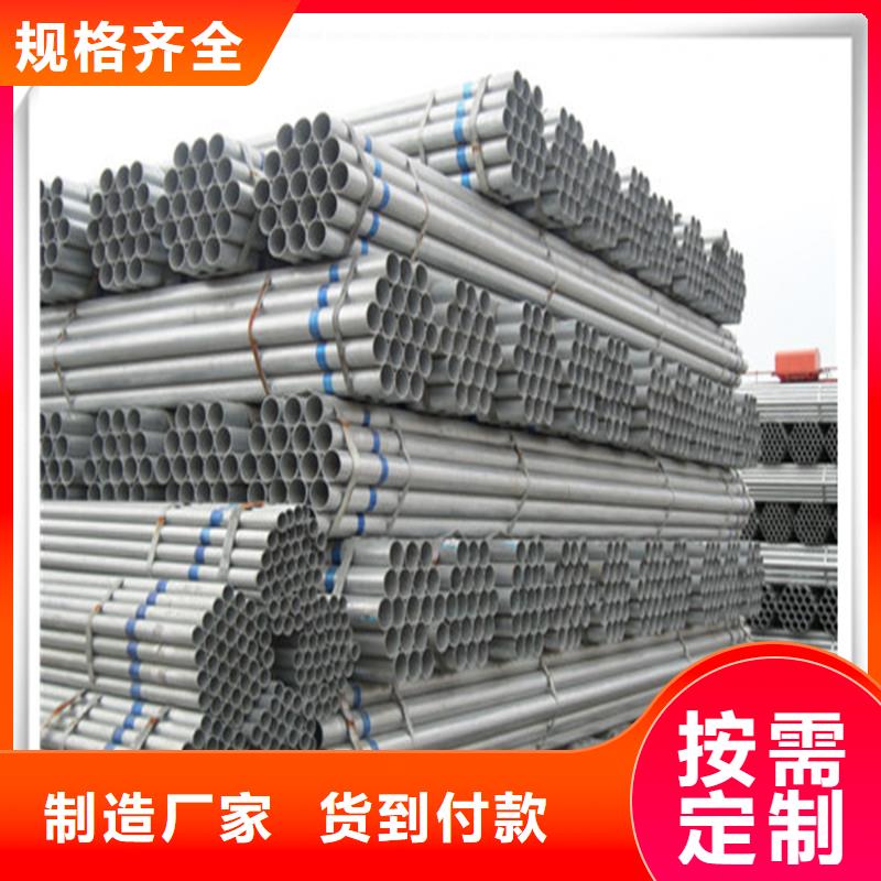 镀锌管有色金属厂家新品