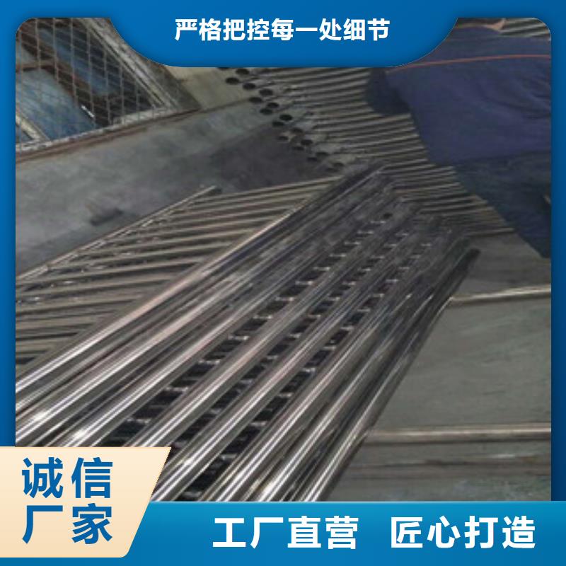无缝钢管不锈钢护栏加工厂家精工制作
