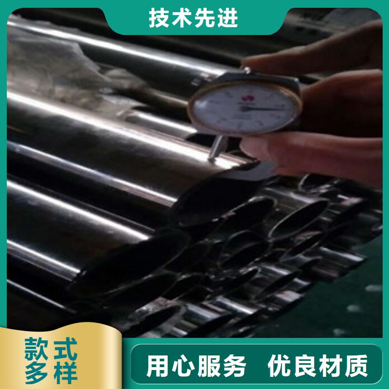 无缝钢管不锈钢管厂家口碑好实力强