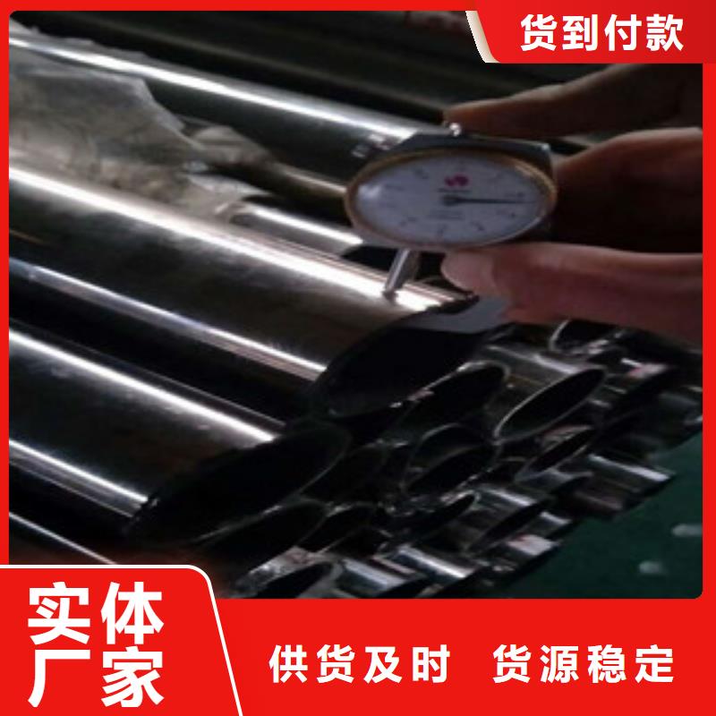 无缝钢管不锈钢护栏加工厂家精工制作