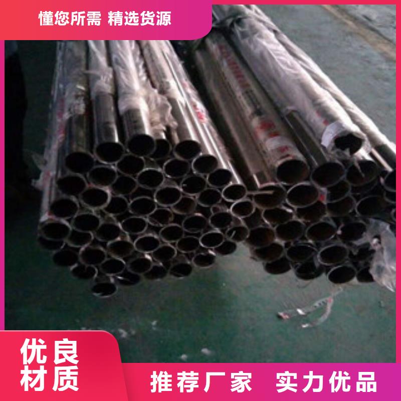 无缝钢管钢板厂家大厂生产品质