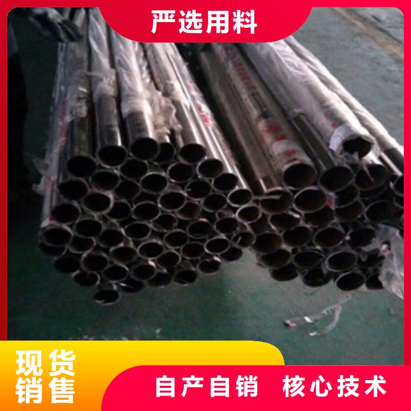 无缝钢管不锈钢管厂家支持大批量采购