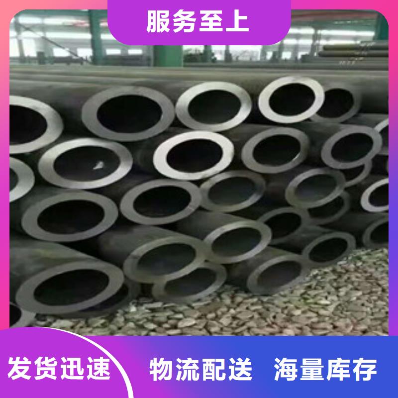 无缝钢管【工字钢厂家】好品质售后无忧