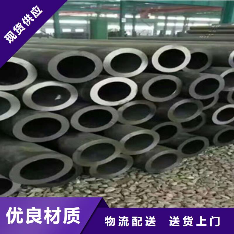 无缝钢管,钢板厂家高标准高品质