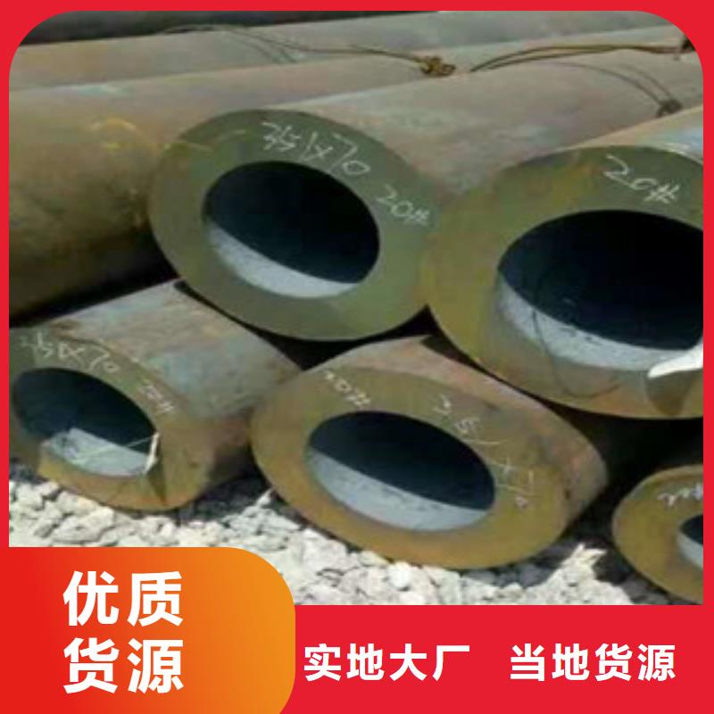 无缝钢管钢板厂家大厂生产品质