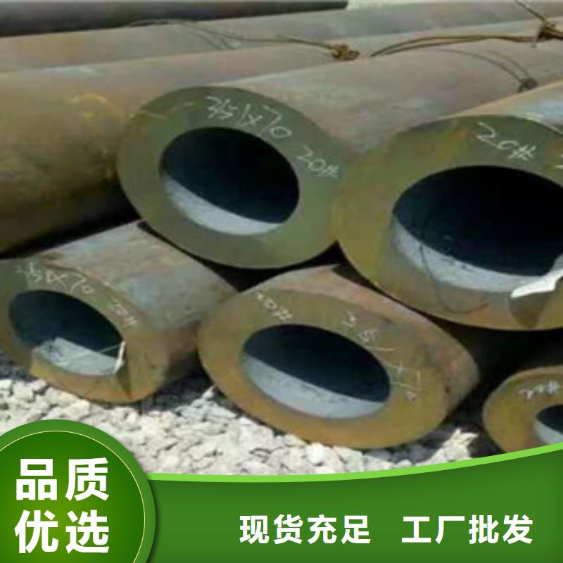 无缝钢管精密钢管厂家满足客户需求