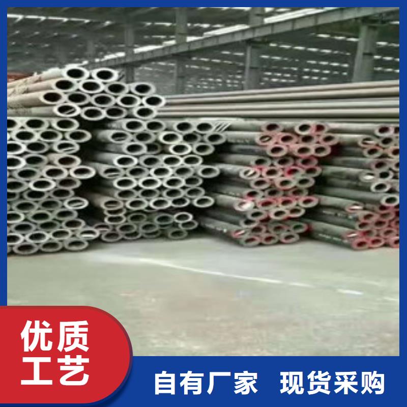 无缝钢管钢板厂家自有生产工厂