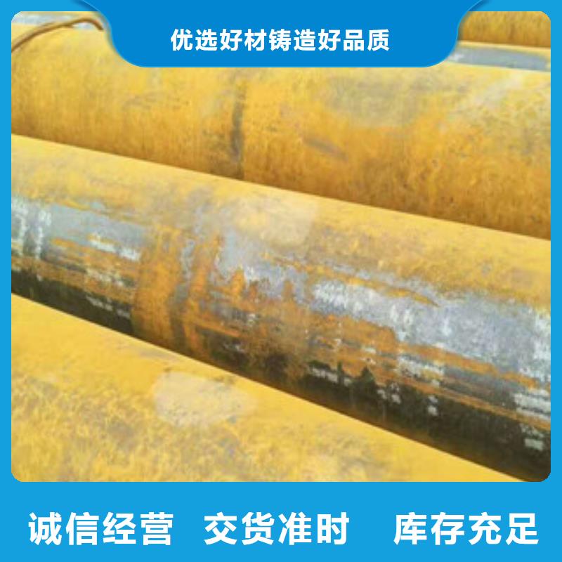 无缝钢管_无缝钢管厂免费询价