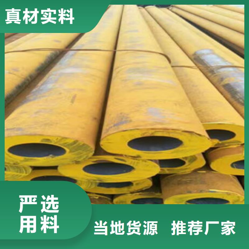 无缝钢管钢板厂家工厂现货供应