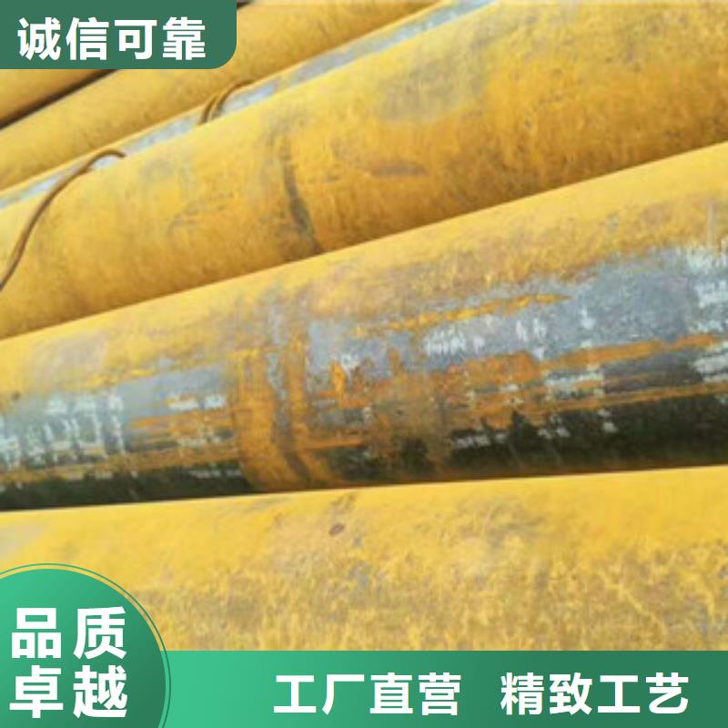 无缝钢管【无缝钢管厂】品质卓越