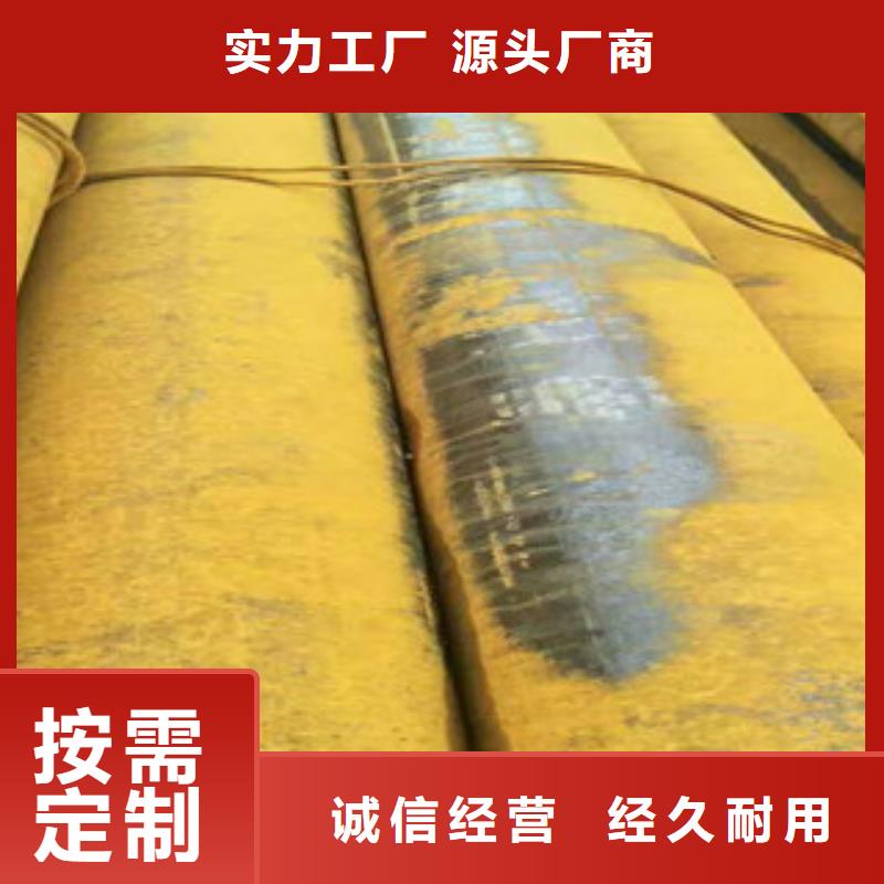 无缝钢管钢板厂家大厂生产品质
