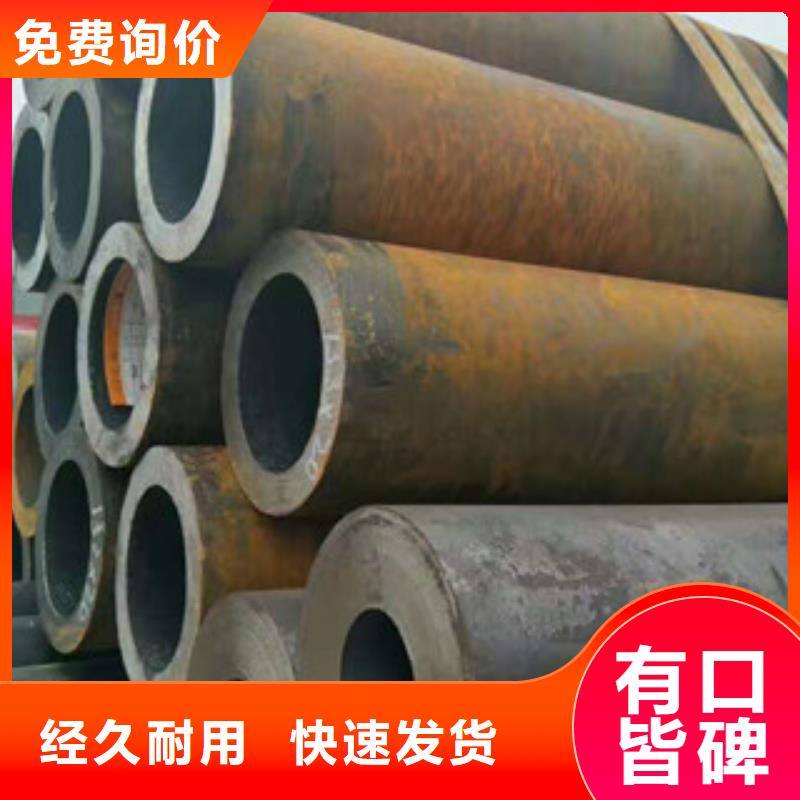 无缝钢管【无缝钢管厂】品质卓越