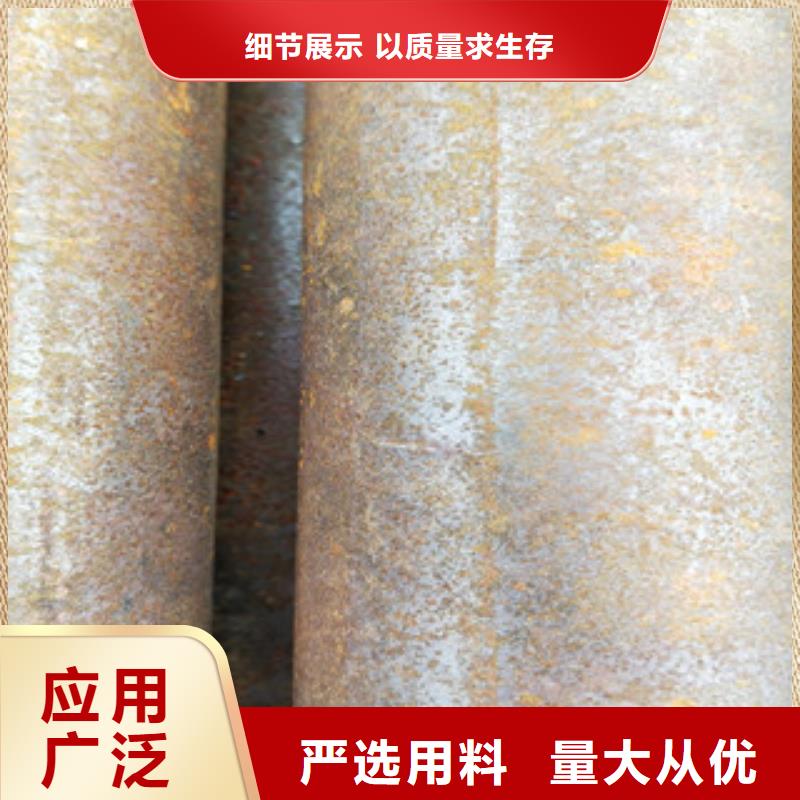 无缝钢管_槽钢厂家质检合格发货