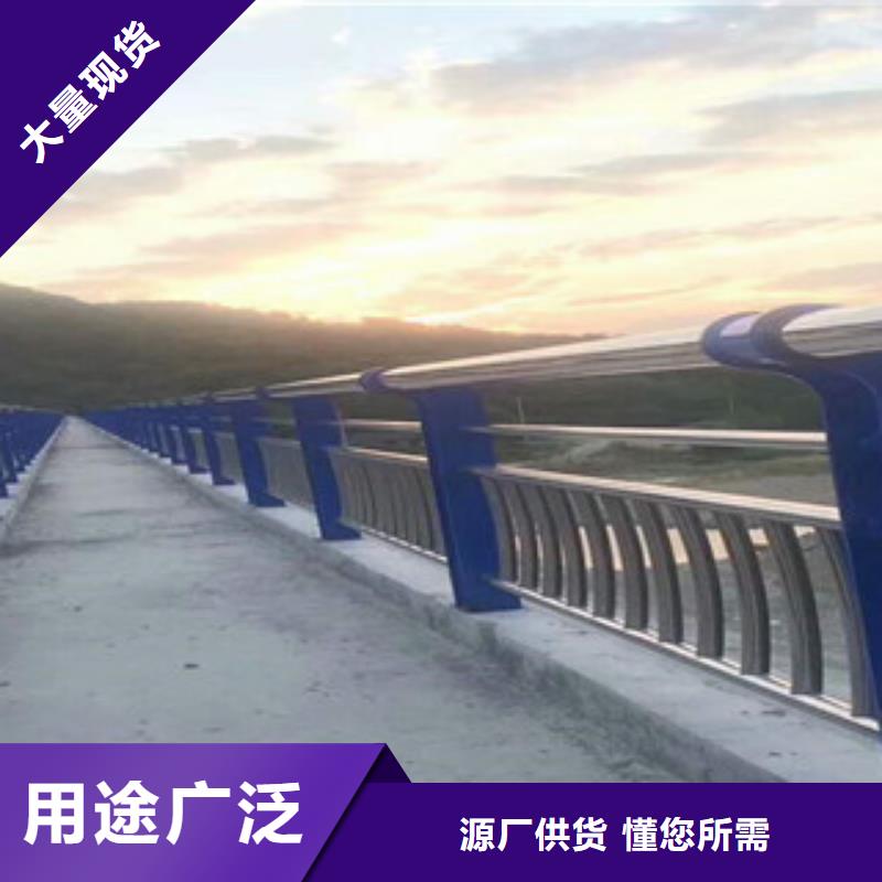 政桥梁不锈钢道路护栏桥梁护栏信誉至上