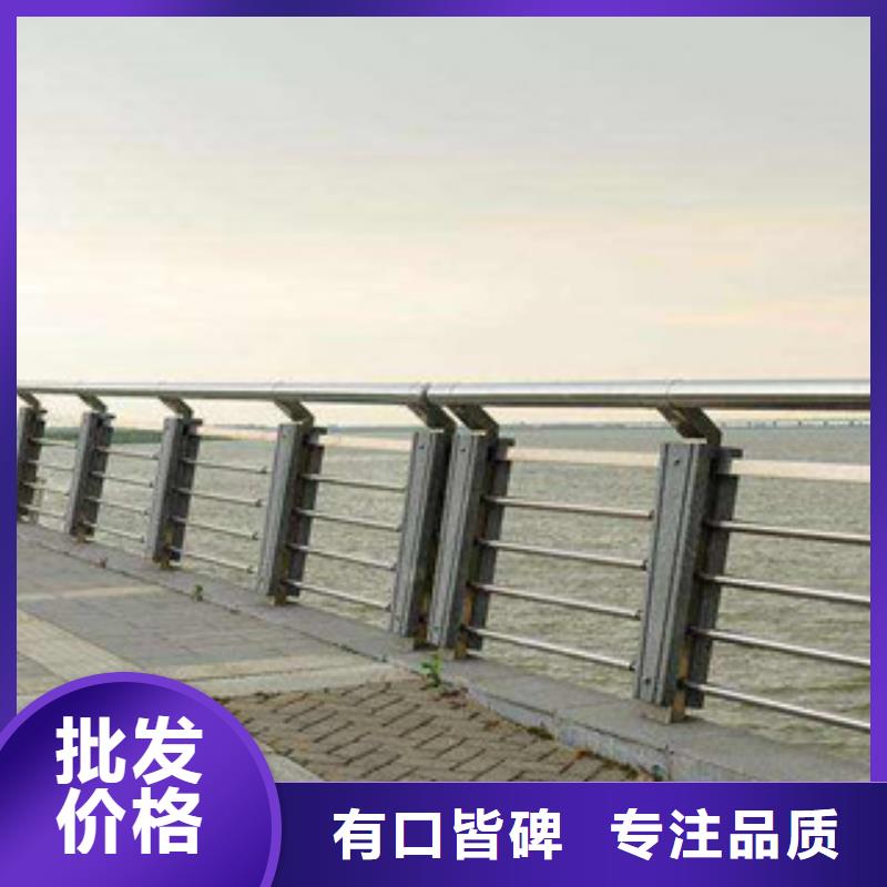 政桥梁不锈钢道路护栏桥梁护栏支持大批量采购