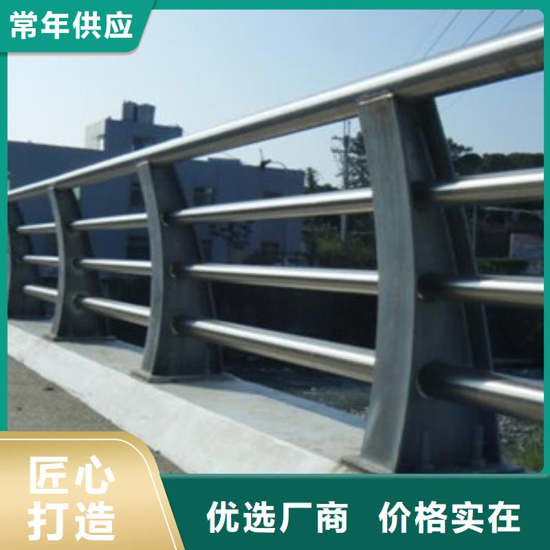 政桥梁不锈钢道路护栏桥梁景观护栏客户信赖的厂家