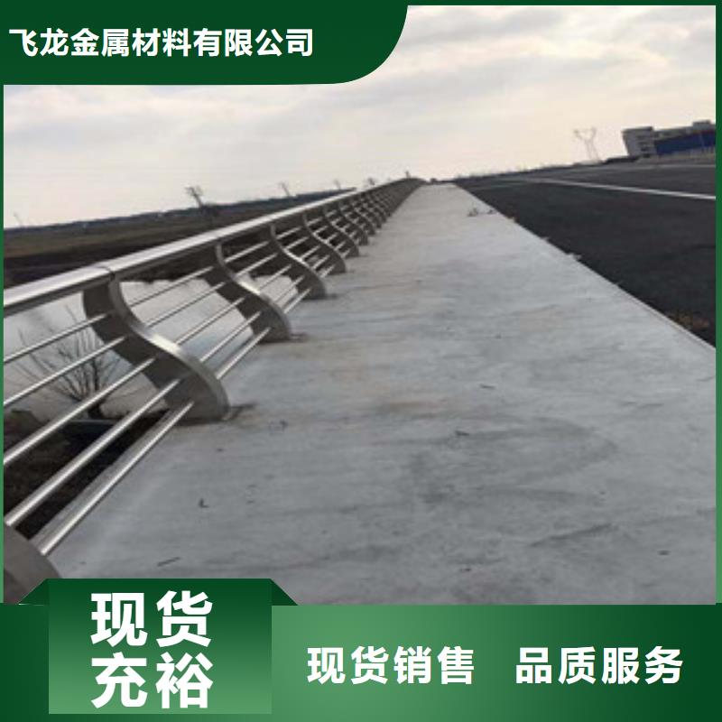 防撞护栏视频-五大连池|嫩江|哈尔滨|牡丹江|齐齐哈尔|绥化|鹤岗|大兴安岭|佳木斯防撞护栏匠心品质-飞龙金属材料(黑河市分公司)