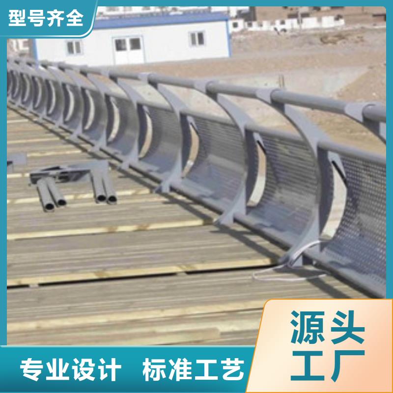 政桥梁不锈钢道路护栏桥梁景观护栏客户信赖的厂家