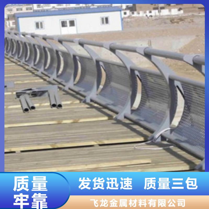 政桥梁不锈钢道路护栏桥梁护栏信誉至上