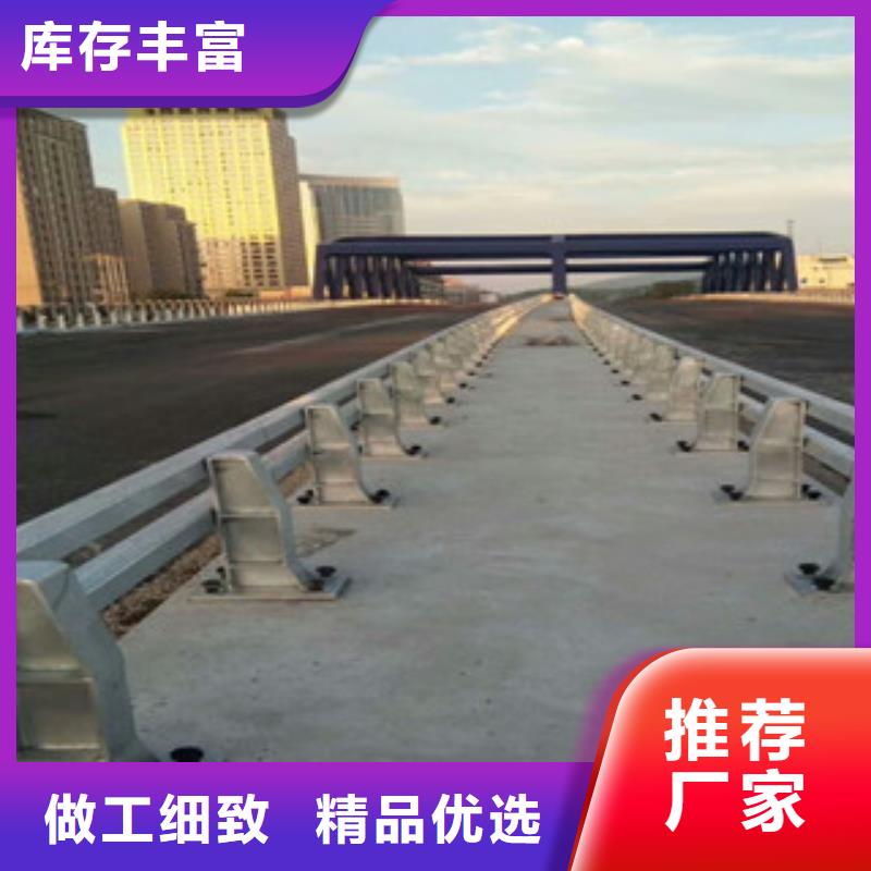 政桥梁不锈钢道路护栏-防撞护栏好厂家有担当