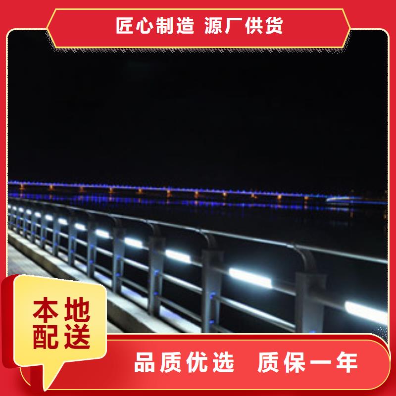 政桥梁不锈钢道路护栏灯光护栏厂家规格全
