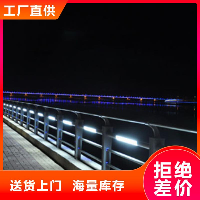防撞护栏视频-五大连池|嫩江|哈尔滨|牡丹江|齐齐哈尔|绥化|鹤岗|大兴安岭|佳木斯防撞护栏匠心品质-飞龙金属材料(黑河市分公司)